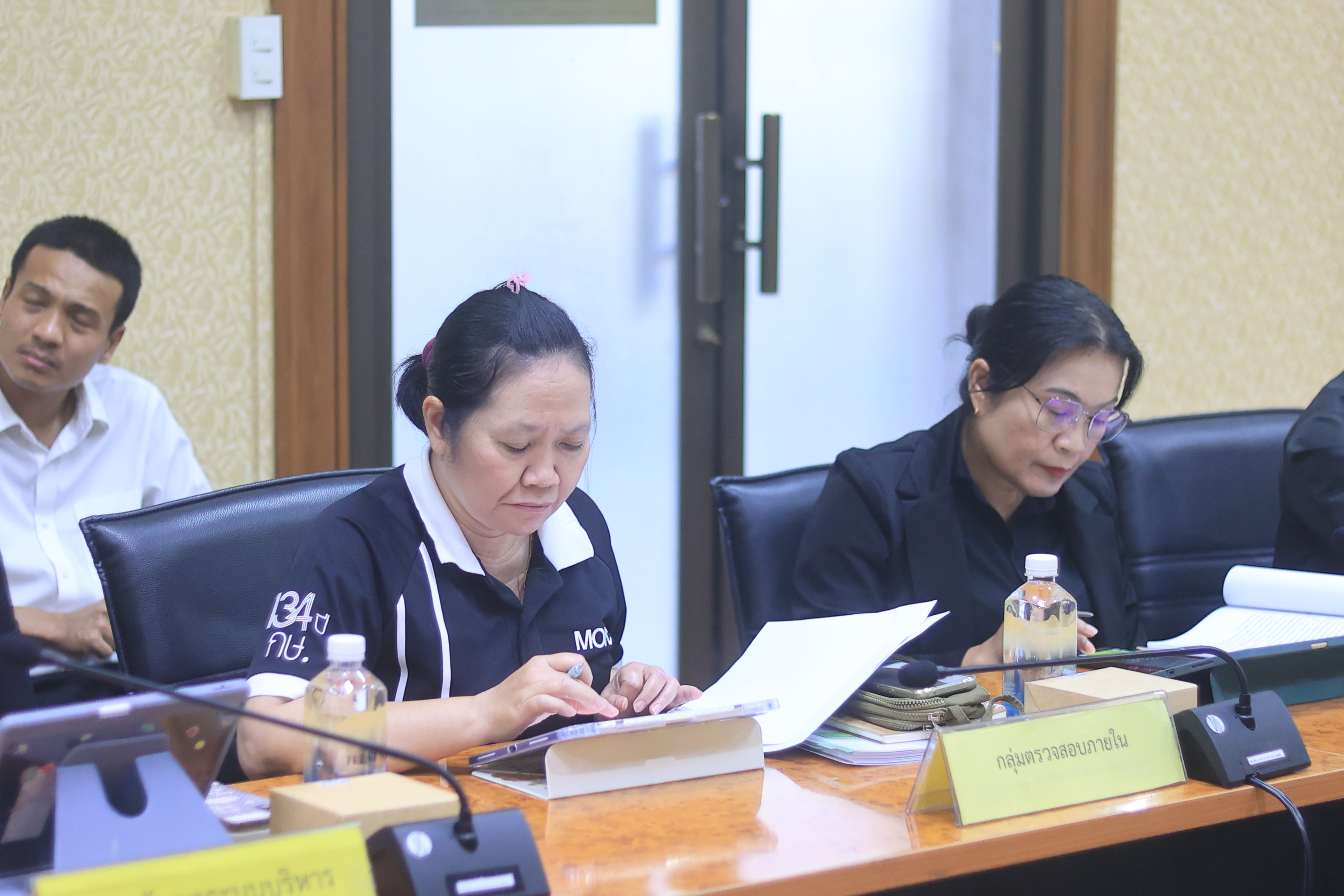 title - ส.ป.ก. ประชุมคณะกรรมการข้อมูลข่าวสารของราชการของสำนักงานการปฏิรูปที่ดินเพื่อเกษตรกรรม ครั้งที่ 6/2569